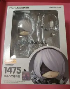 【最終値下げ】ねんどろいど　ニーアオートマタ　2B　初版