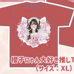 2026年最新】onephonyの人気アイテム - メルカリ