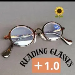 1.0老眼鏡 丸メガネ 眼鏡レオパードべっ甲 レトロ クラシックラウンドオーバル
