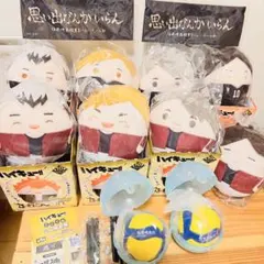 1052【新品】ハイキュー 角名 北 宮侑 宮治 ユニフォーム ジャージ