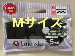 レディースfukuske DAILY満足 ショーツ 5枚組 Mサイズのサムネイル