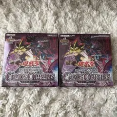 即日発送遊戯王OCGカオスオリジンズ3BOXシュリンク付き