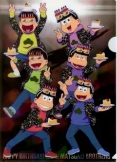 ★おそ松さん★松の市限定/バースデー2019★A4 クリアファイル★新品★
