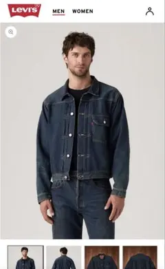 LEVI'S® VINTAGE CLOTHING 1936 TYPE I