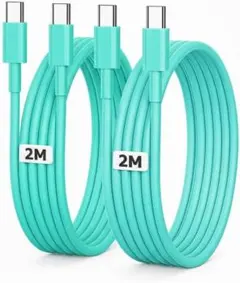 【開封検品済み】USB-C急速充電ケーブル150W 2本セット Type-C対応