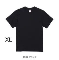 日曜日よりの使者も様 リクエスト 2点 まとめ商品