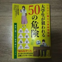 Item thumbnail for item cd56ad17-bca9-418f-ab04-057c48cadb48