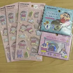 クレヨンしんちゃん　ふわふわシール　おはじき　フレークシール　5点セット　セリア