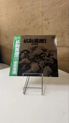 横浜銀蝿☆仏恥義理蹉蛙怒☆タブ譜付バンドスコア楽譜☆暴走族ツッパリ