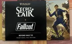 mtg Secret Lair Fallout Rad ×2 foil - メルカリ