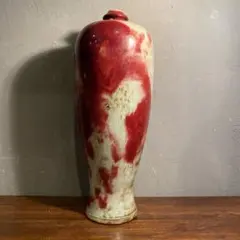 中国美術 釣窯 飾り壺 花器 オブジェ インテリア 美術品 骨董品