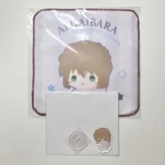 名探偵コナン セガラッキーくじ オンライン もこもこリラックスタイム 灰原哀