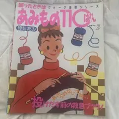 Item thumbnail for item 628e7f82-d329-4989-9d3c-4b7707f5e793