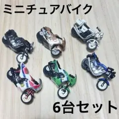 Item thumbnail for item a3da8ca7-9bae-4b6b-bdb8-6cf6d6b4f321