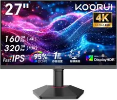 2026年最新】KOORUI モニター 27インチ, 4K ゲーミングモニター