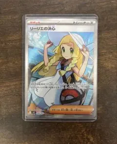 2025年最新】リーリエの決心SRの人気アイテム - メルカリ