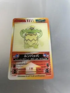 2026年最新】レンチキュラー ポケモンの人気アイテム - メルカリ