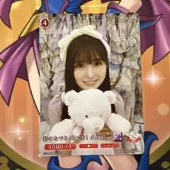 2026年最新】ビルディバイド 乃木坂 小川彩の人気アイテム - メルカリ