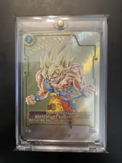 最終値引き❗美品‼️フュージョンワールドFB05-119スーパーパラレル孫悟空❗ 最終値下げ‼️マンガブースターFB05-119 スーパーパラレル孫悟空