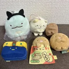 希少レア すみっコぐらし2016 てのりぬいぐるみ 駄菓子シリーズ 全種
