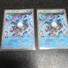 ポケモンカード フリーザー XY6 016/078 2枚セット - メルカリ