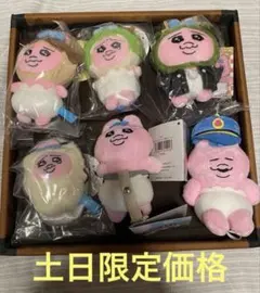 全9種 コンプリート◾️ マスコット ぬいぐるみ 目覚まし時計