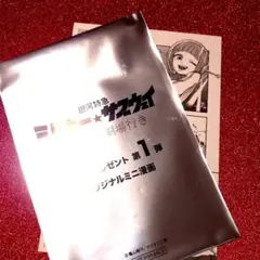 映画 銀河特急 ミルキー☆サブウェイ 入場者特典第1弾 ミルサブ 特典 ミナミ