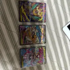 メガルチャブルEX レシラムGX リザードンGX 3枚セット