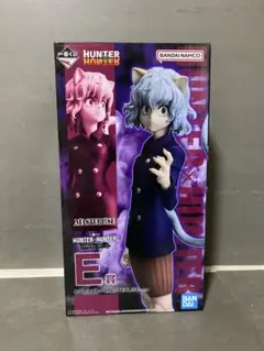 ハンターハンター　一番くじ　ピトー　E賞　フィギュア 一番くじ HUNTER×HUNTER B賞ネテロ E賞ピトー ハンターハンター