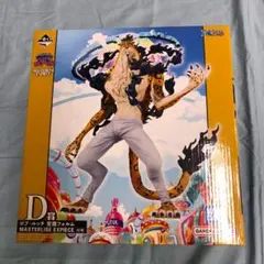 一番くじ ワンピース 未来島エッグヘッド D賞 ロブ・ルッチ 覚醒フォルム