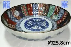 龍峯窯 金彩 染錦 祥瑞花丸紋 盛鉢