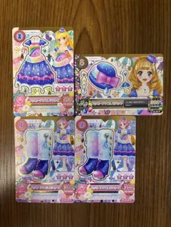アイカツカード　ハッピーアンブレラコーデ