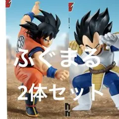ドラゴンボールZ MATCH MAKERS 孫悟空 ベジータ 2種セット - メルカリ