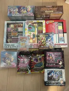 ポケモンカードゲーム 未開封