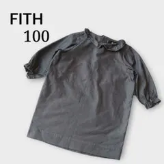 FITH ワンピース 100 ダークグレー フリル 長袖