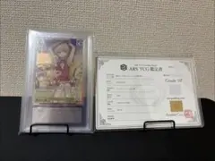 世界に2枚】遊戯王 マジカルシルクハット 初期バンダイ版 ars10＋鑑定