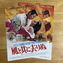 When the Wind Blows 風が吹くとき 1987 映画パンフレット - メルカリ