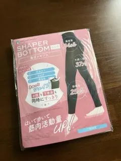 SHAPER BOTTOM レギンス M-L ボタニカルホットジェル付き