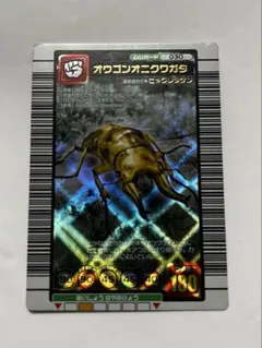 2026年最新】ムシキング 200の人気アイテム - メルカリ