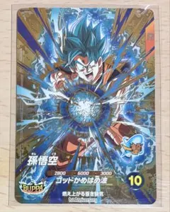 2026年最新】ドラゴンボールダイバーズ gdr 悟空の人気アイテム - メルカリ