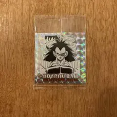 ドラゴンボール 40周年記念 ウエハース シール 17巻