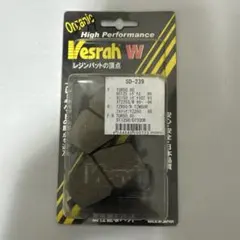 Vesrah SD-239 ブレーキパッド レジンパッドのサムネイル