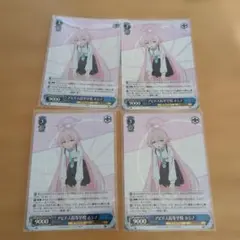 2026年最新】ヴァイスシュヴァルツの人気アイテム - メルカリ