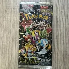 2026年最新】シャイニートレジャー boxの人気アイテム - メルカリ