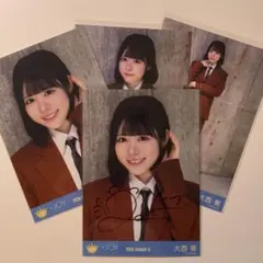 2026年最新】大西葵の人気アイテム - メルカリ