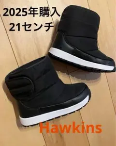 21センチ　スノーブーツ　ホーキンス