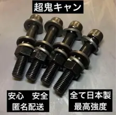 2026年最新】プリウス50 車高調の人気アイテム - メルカリ