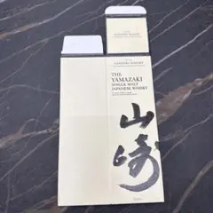 山崎NVカートン サントリー シングルモルトウイスキー 山崎 NV ノンビンテージ 700ml