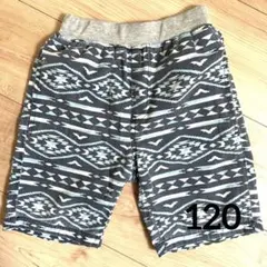 子供用半ズボン 120㎝