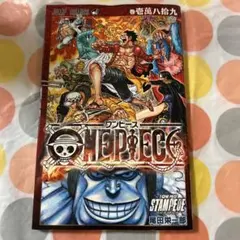 2026年最新】ワンピース 映画 巻壱萬八拾九の人気アイテム - メルカリ